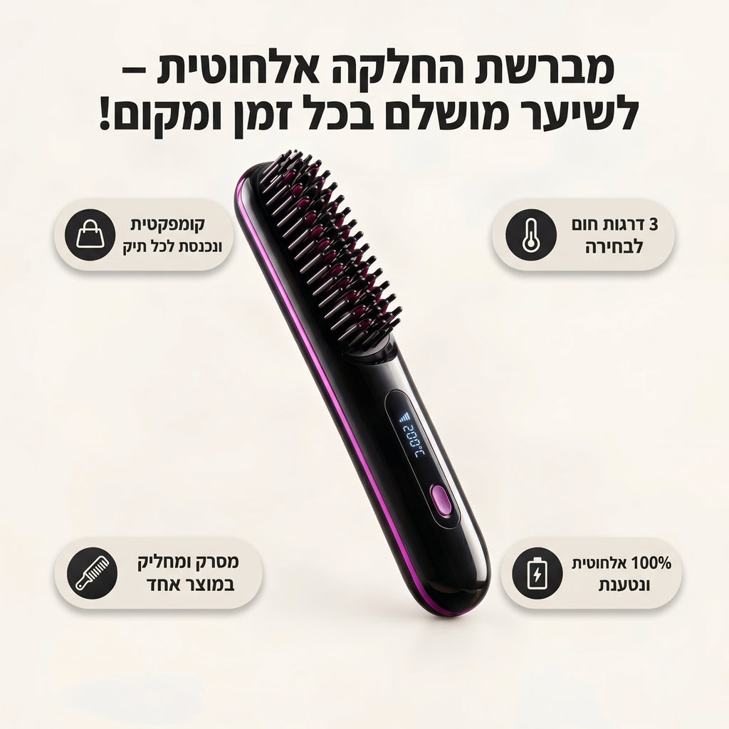 Alora SilkBrush