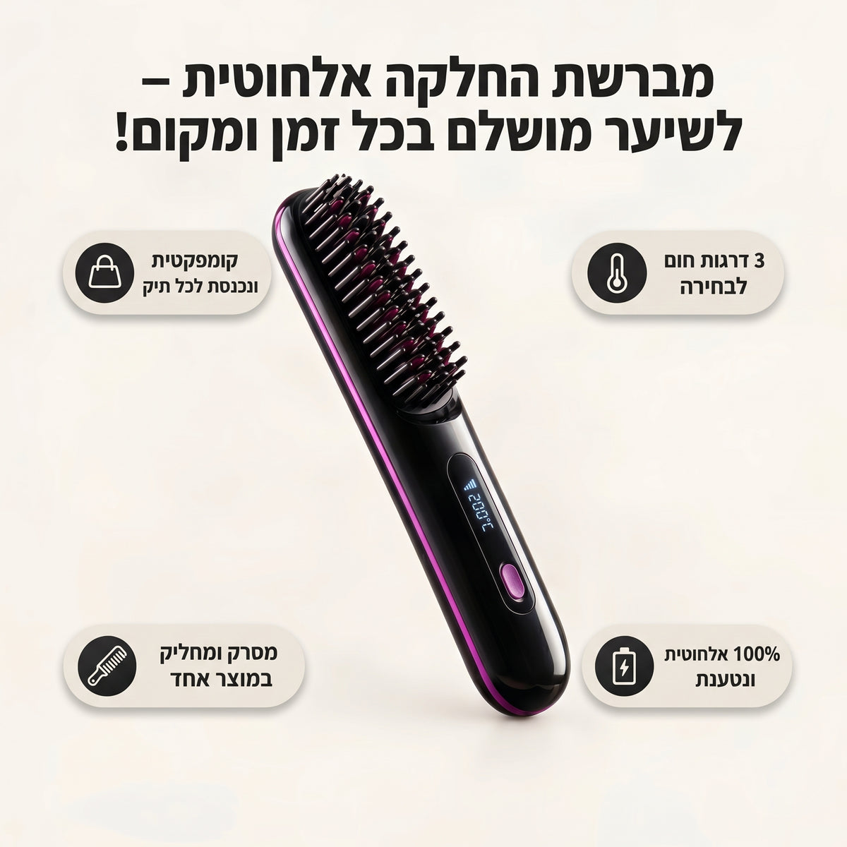 Alora SilkBrush