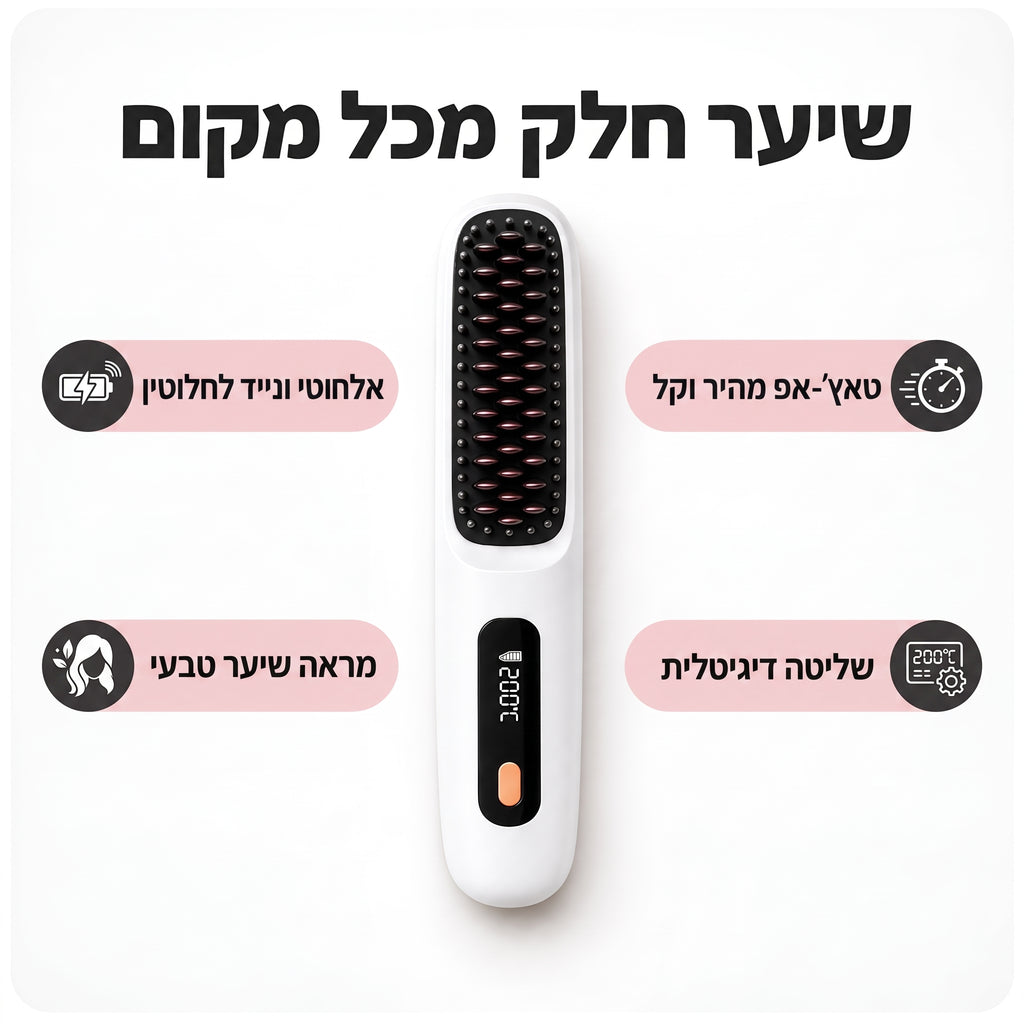 Alora SilkBrush