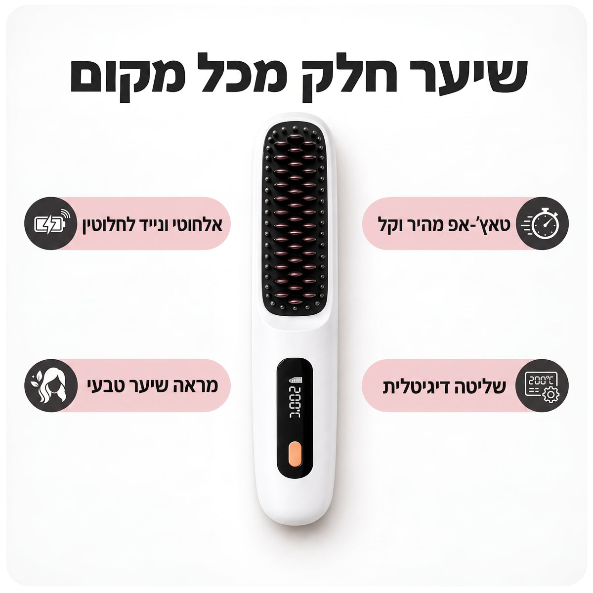 Alora SilkBrush